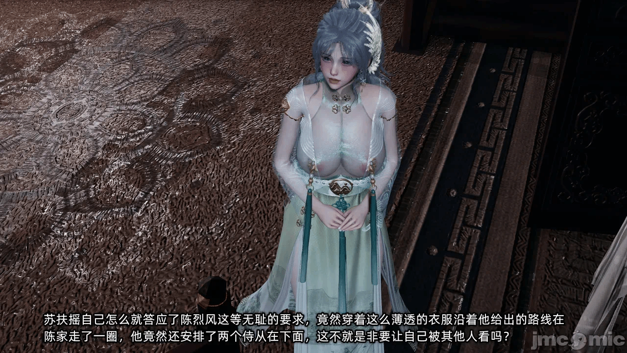 第一话 第 281 页