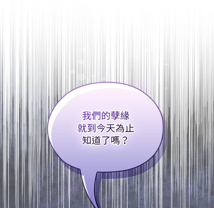 第18话 第 124 页