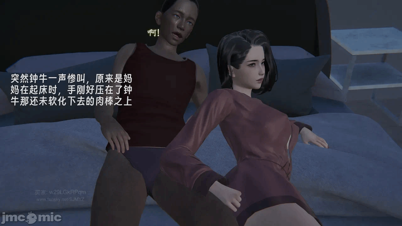 第一话 第 24 页