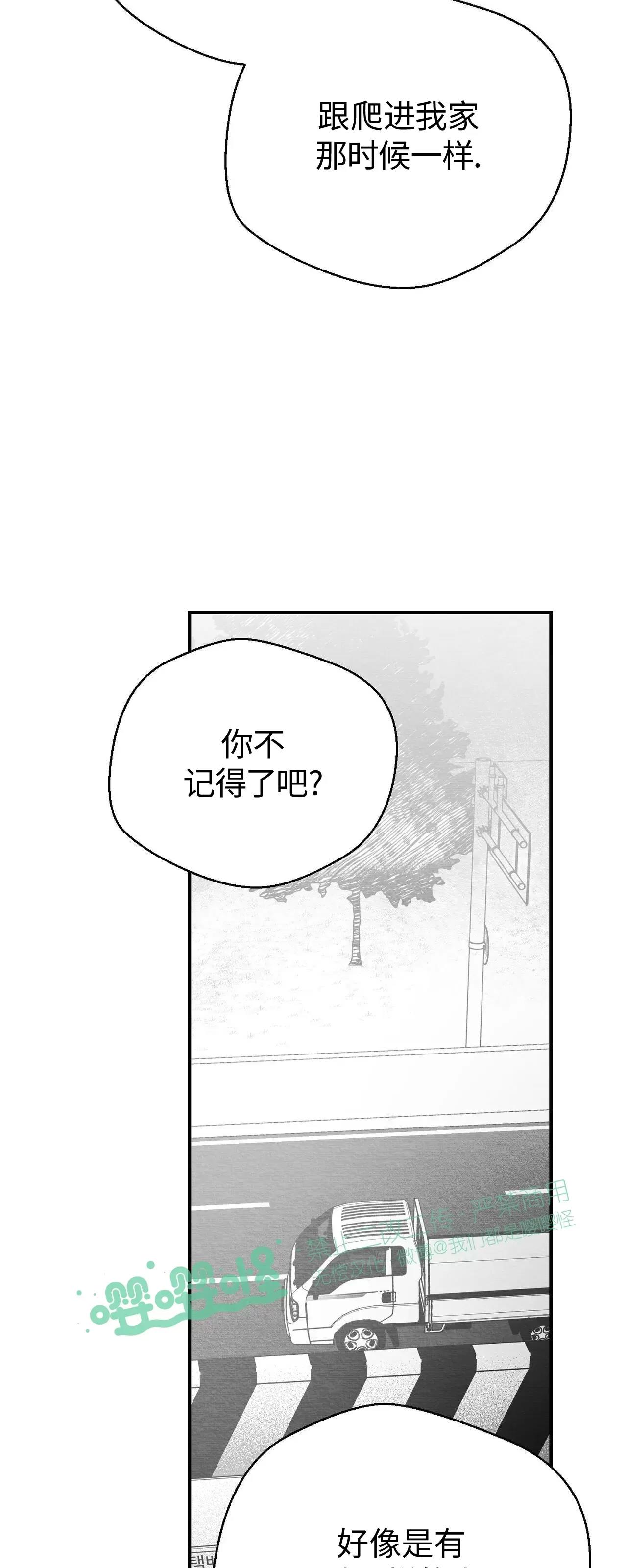 第13话 第 30 页