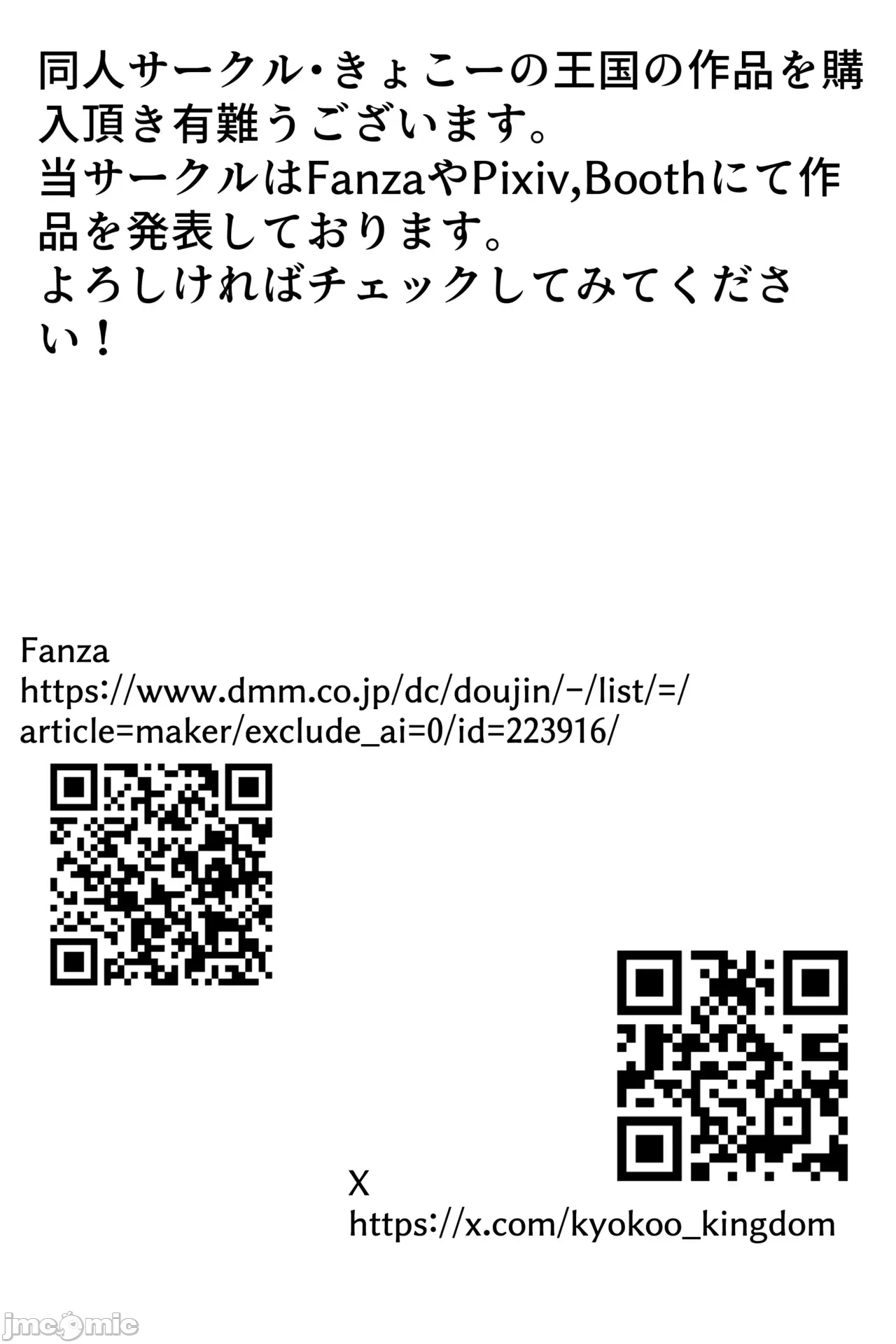 第一话 第 127 页