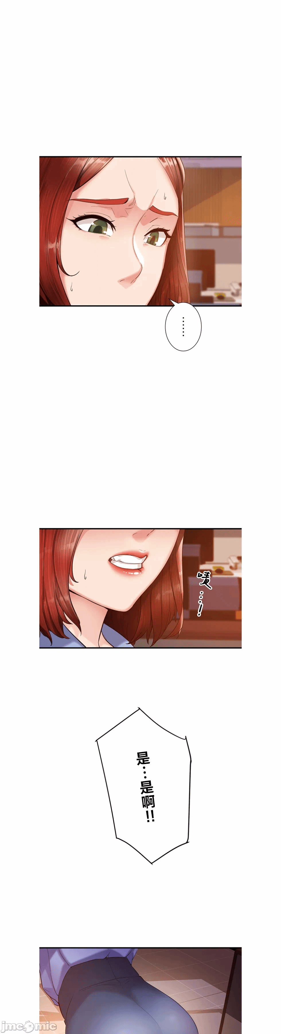 第1话 第 38 页