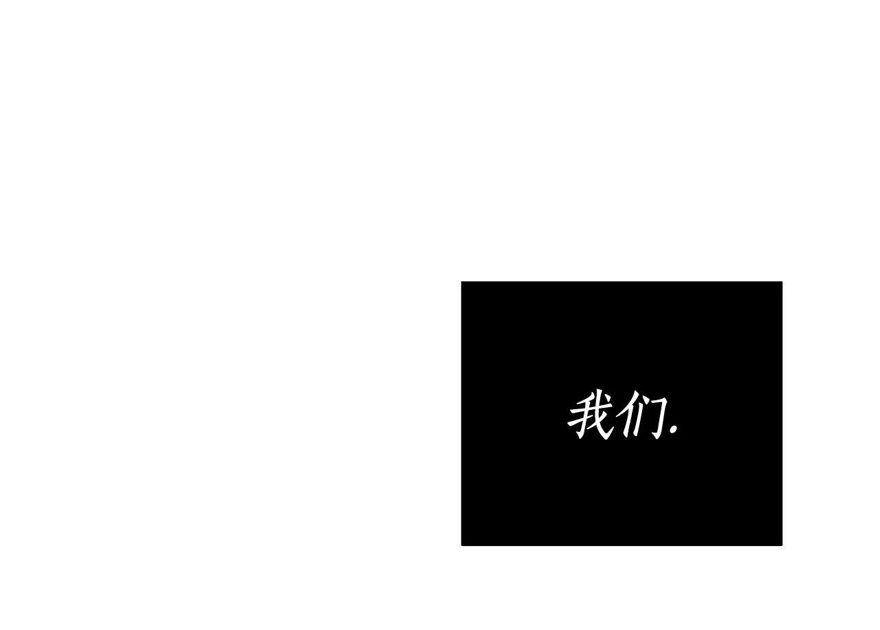 第14话 第 50 页