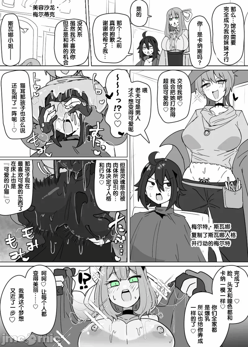 第一话 第 274 页