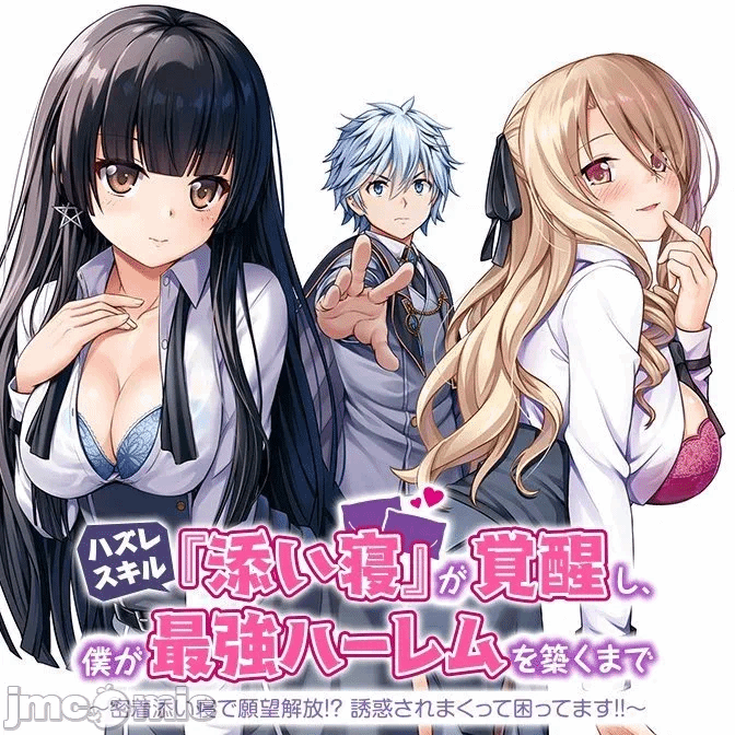 第1话 第 32 页