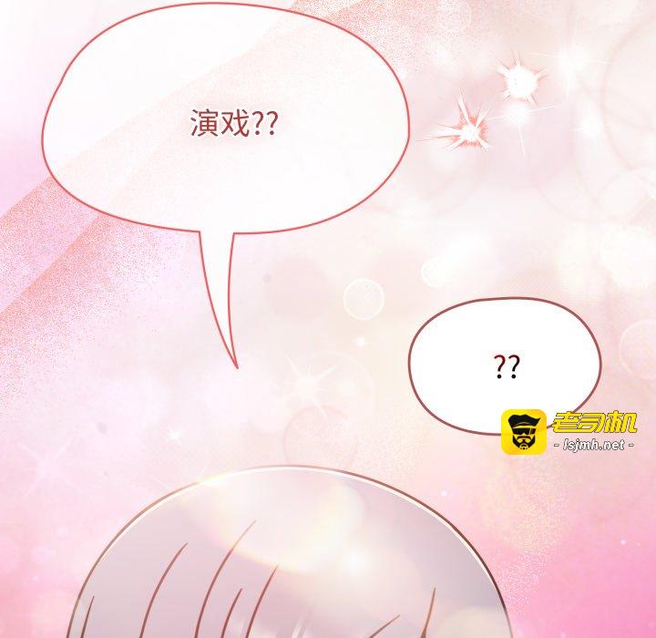 第56话 第 161 页