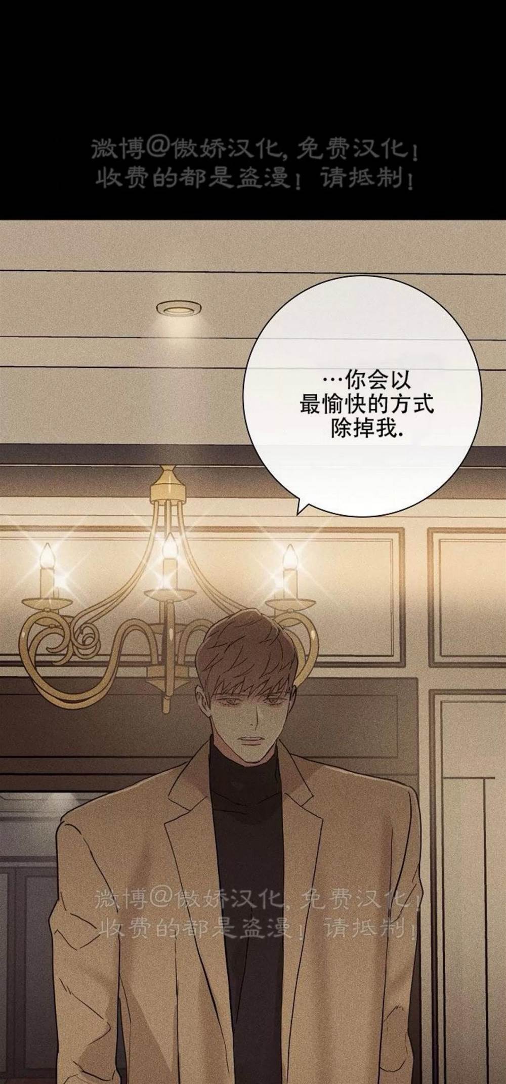 第70话 第 22 页