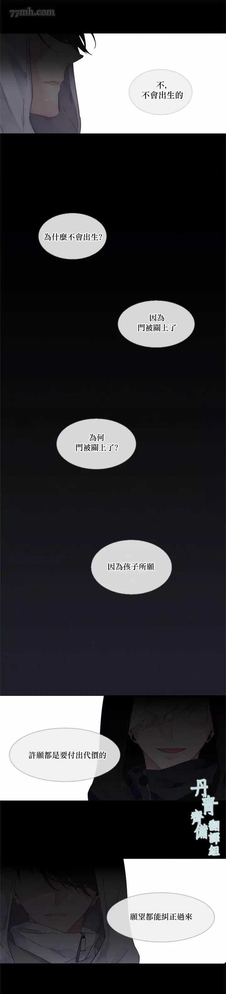 第01话 第 24 页