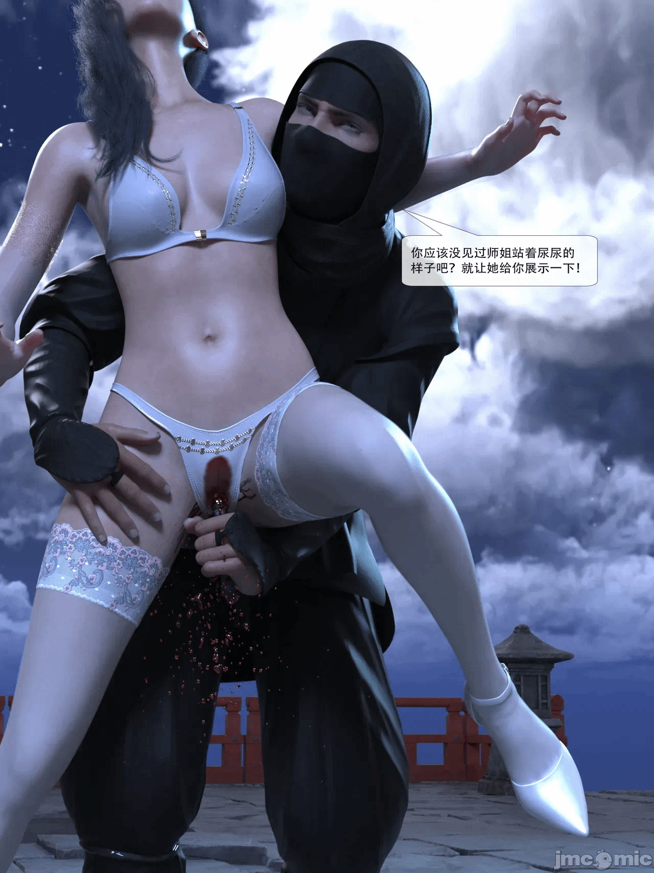 第一话 第 77 页