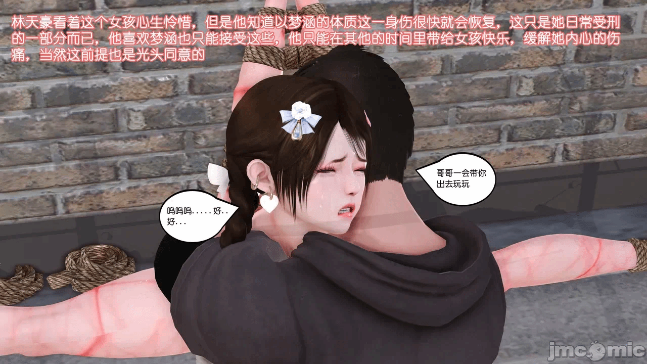 第一话 第 669 页