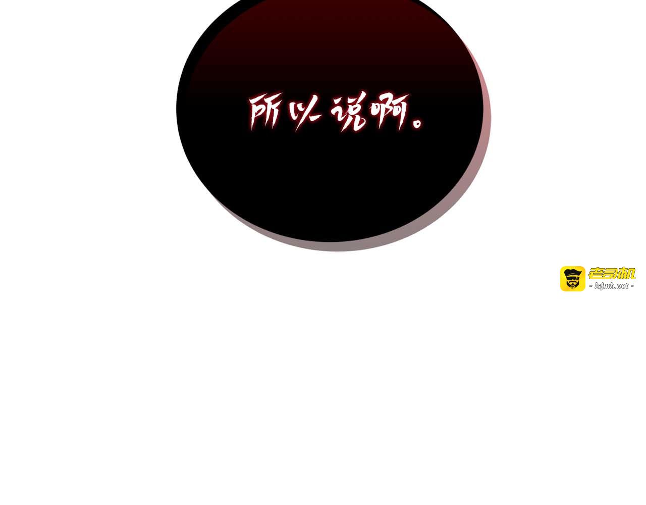 第128话 第 131 页