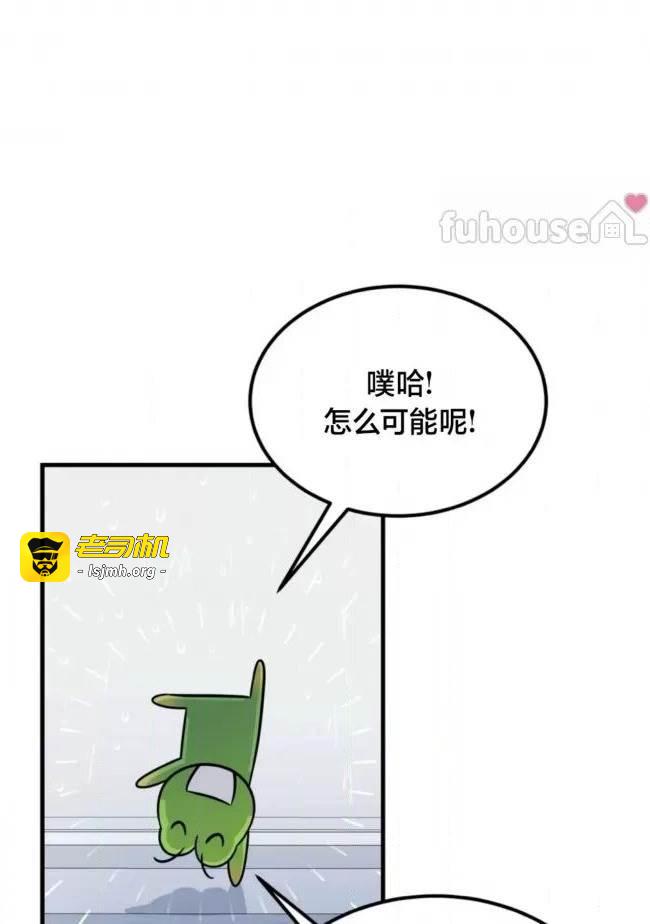 第22话 第 11 页