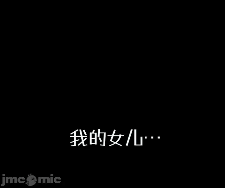 第7话7 第 23 页