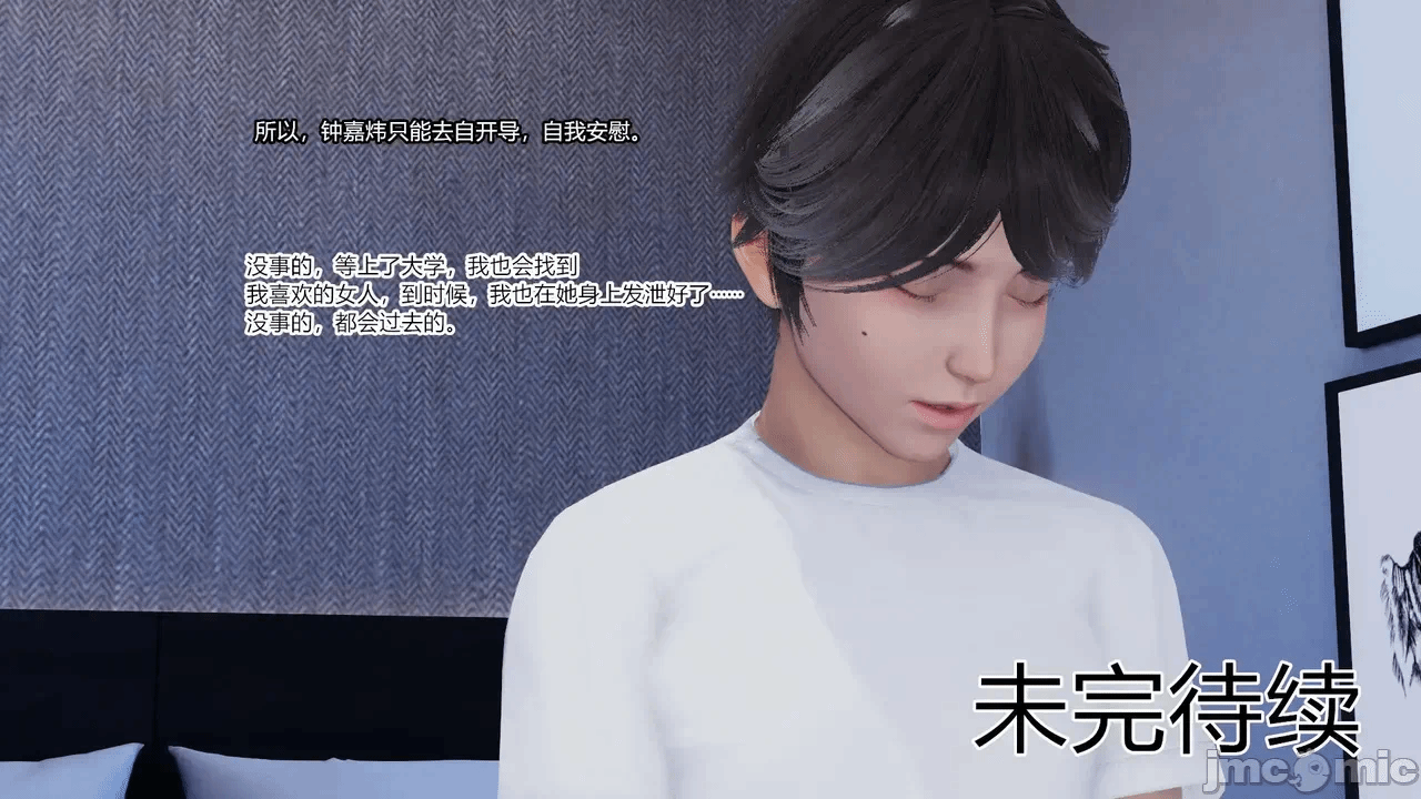 第一话 第 1482 页