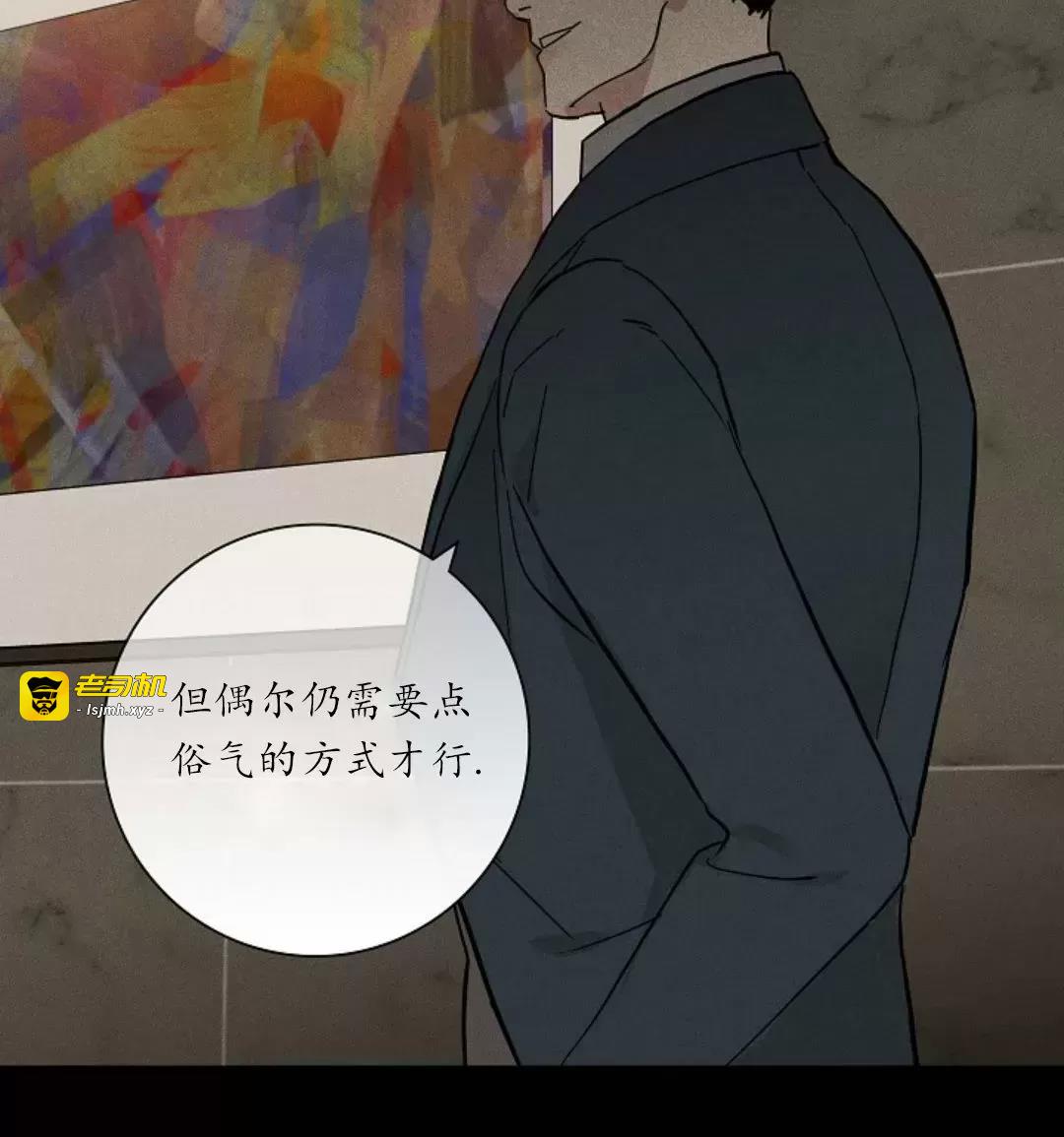 第45话 第 65 页