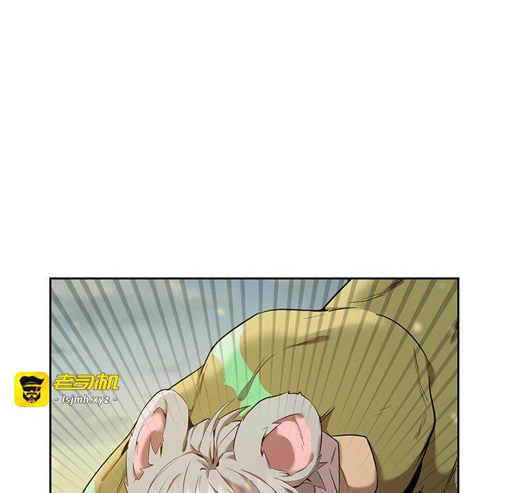 第24话 第 9 页