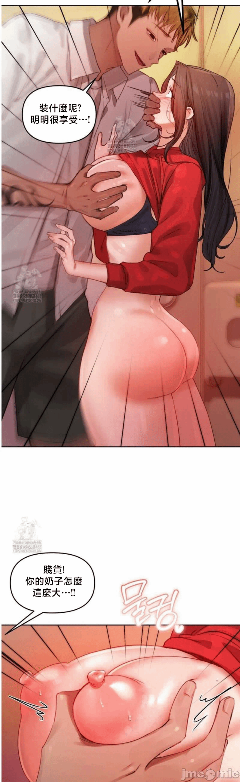 第5话5 第 44 页