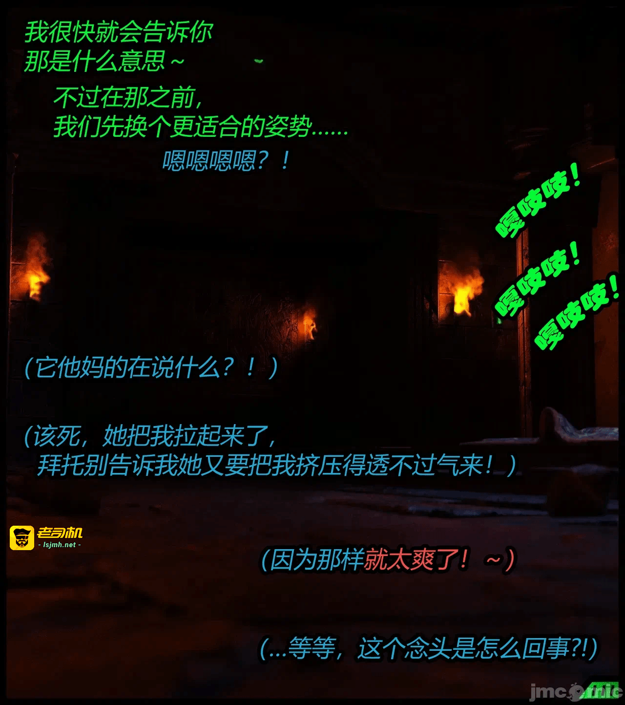 第一话 第 35 页