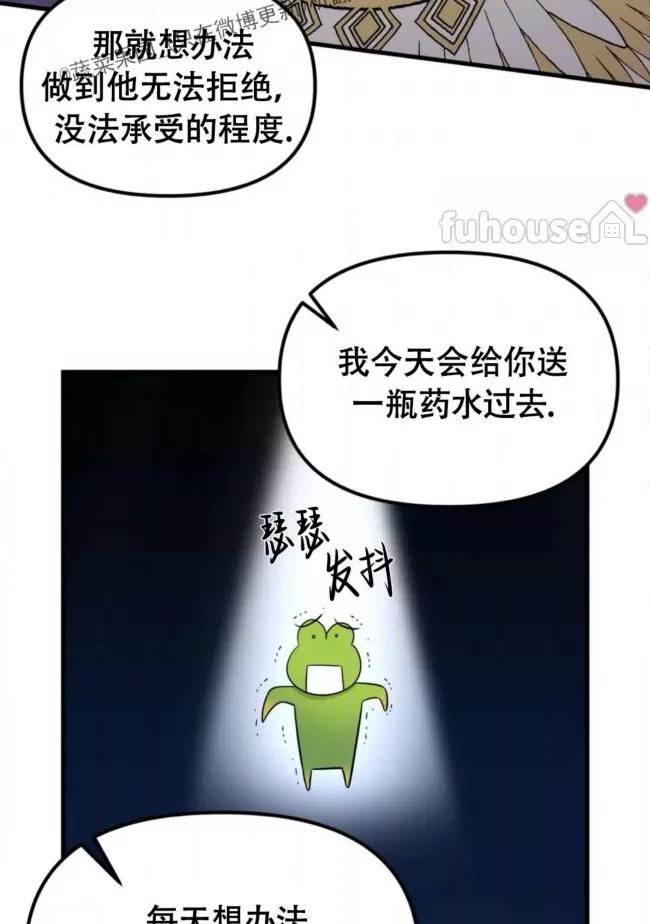 第8话 第 22 页