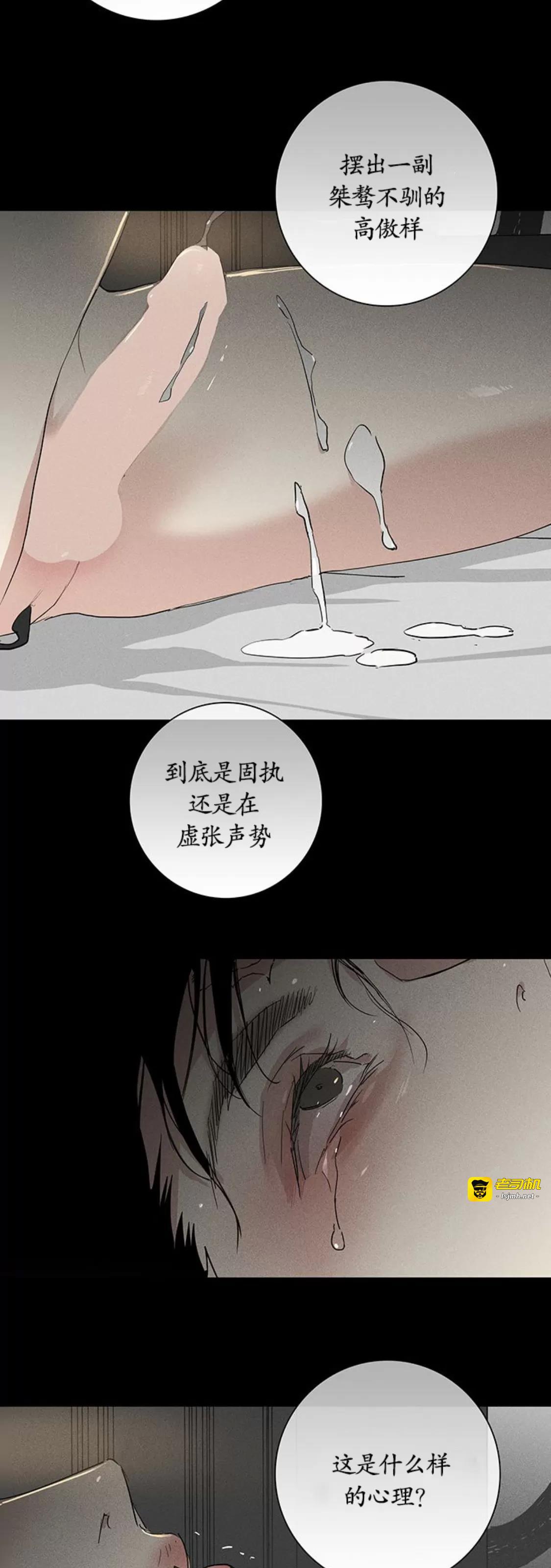 第53话 第 59 页