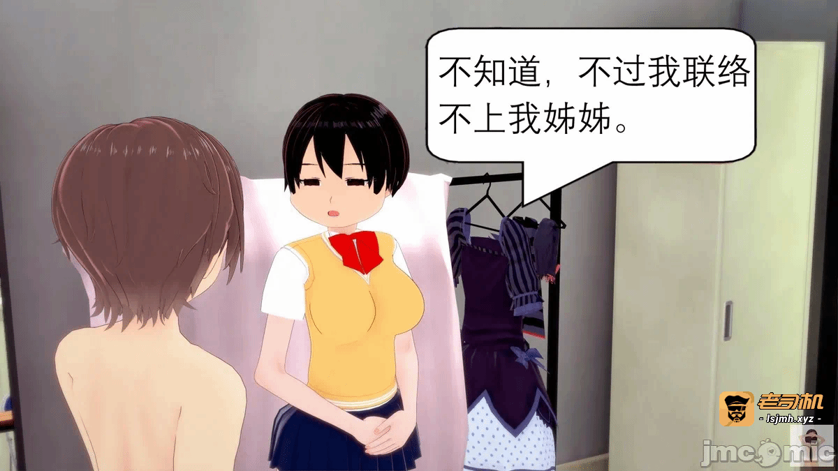 第一话 第 97 页