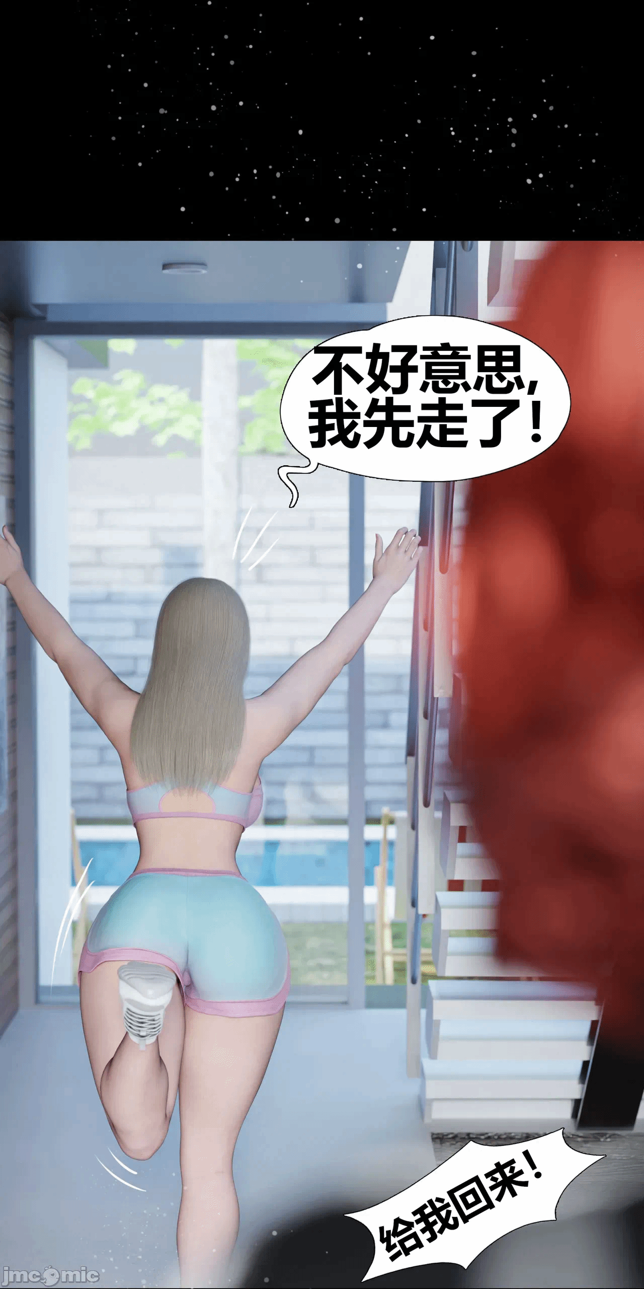 第一话 第 122 页