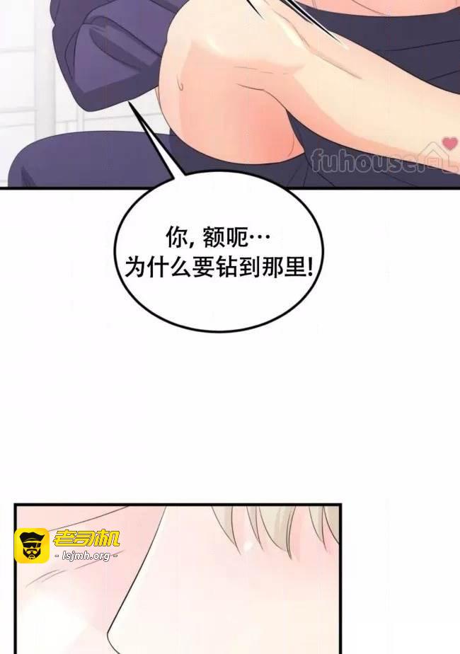 第16话 第 69 页