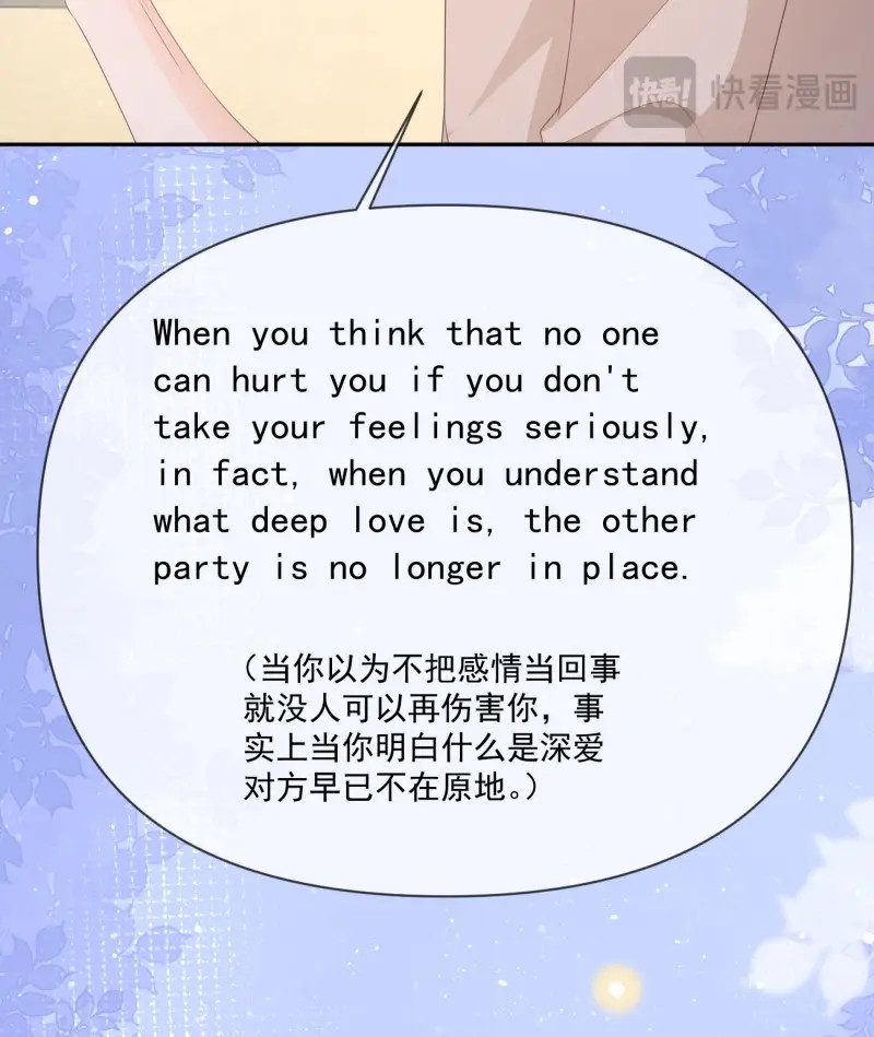 第143话 Hi，siri！ 第 60 页