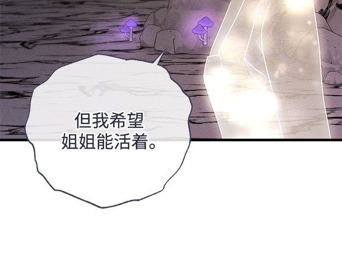 第63话 第 55 页