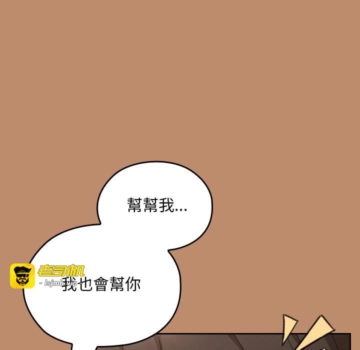 第20话 第 145 页