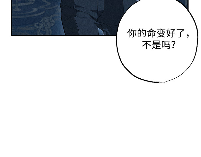第1话 第 115 页