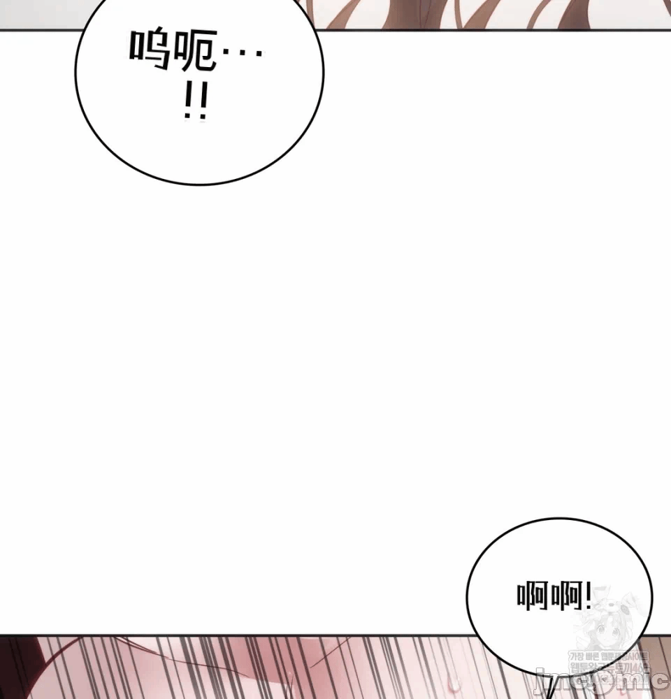 第8话8 第 119 页