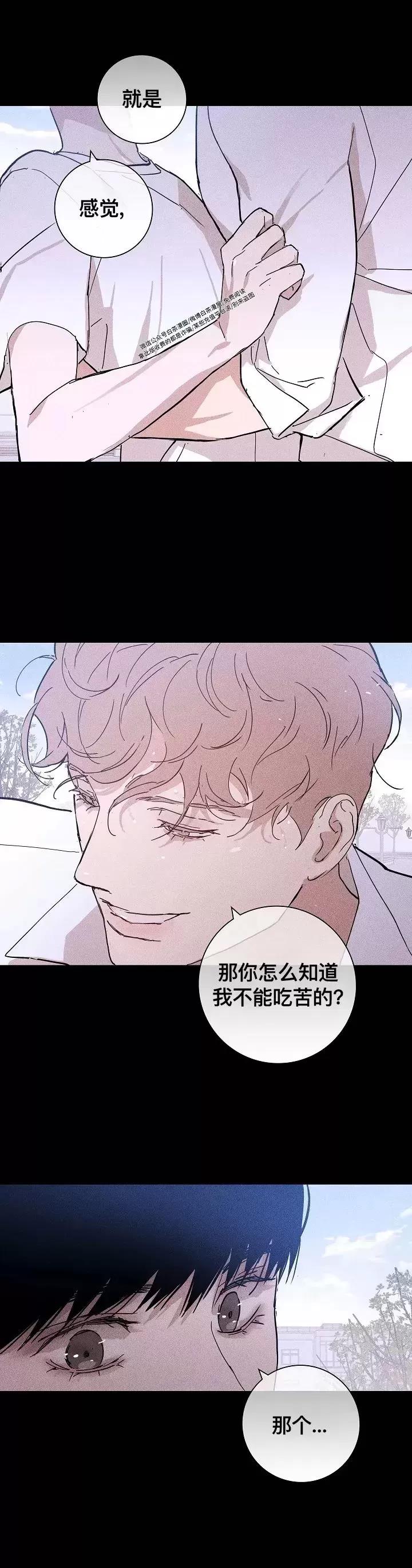 第30话 第 30 页