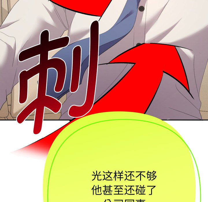 第14话 第 56 页