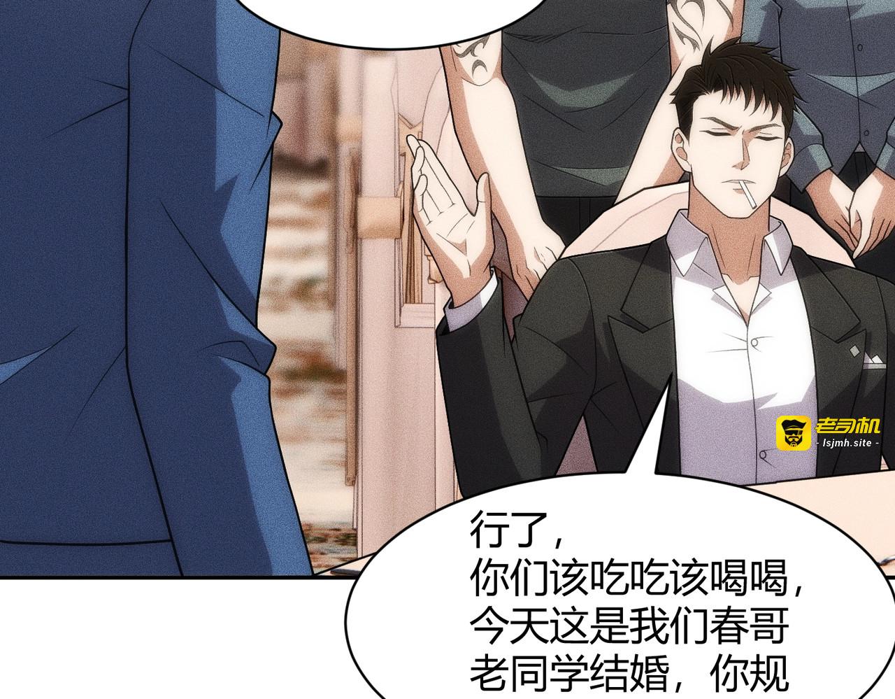 第37话 不装了，摊牌了！ 第 129 页