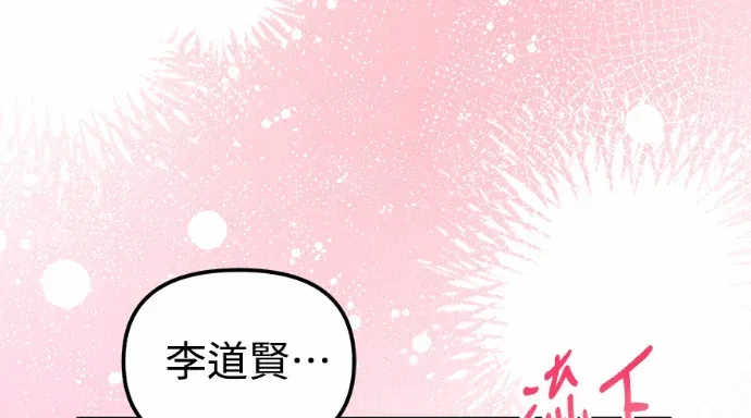 第35话第34话 第 146 页