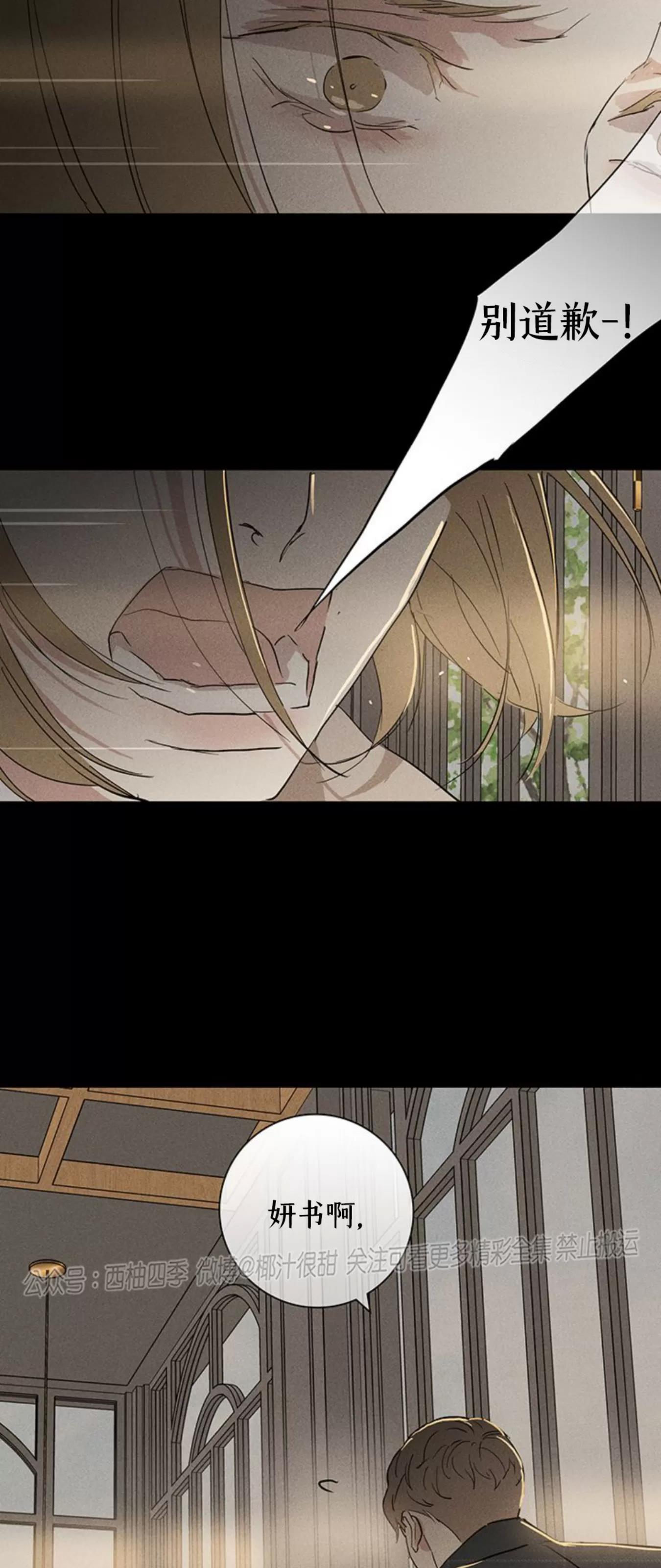 第56话 第 22 页