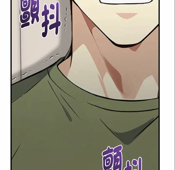 第7话第7话 第 12 页