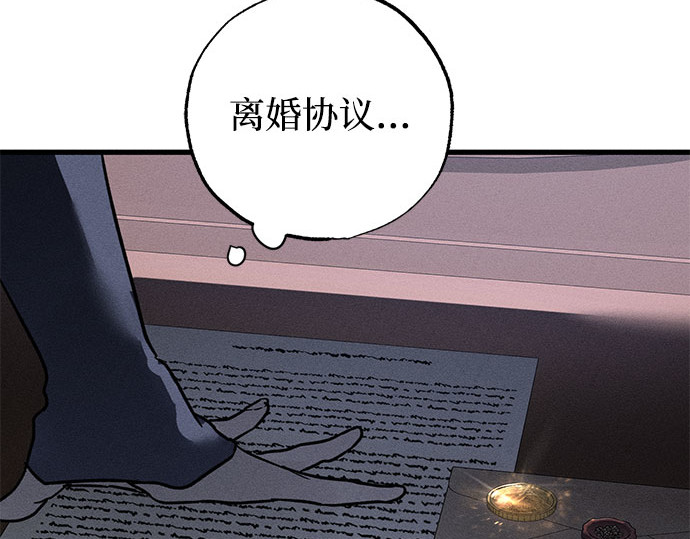 第48话 第 135 页