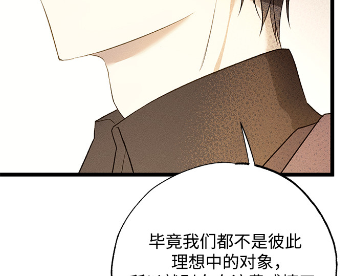第4话 第 281 页