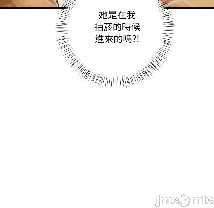 第1话刺激的速食店大夜班第1话 第 55 页