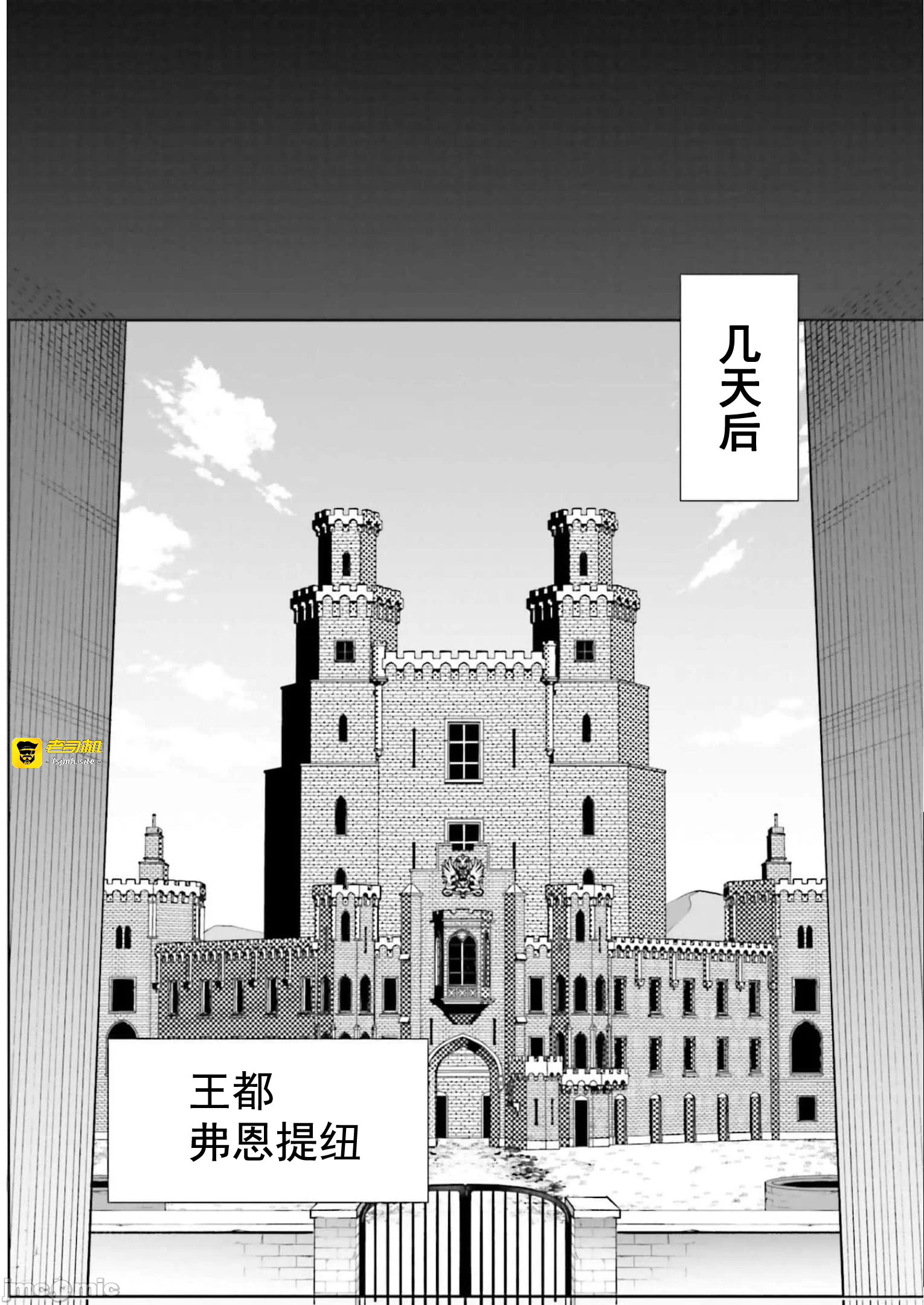 第11话11 第 15 页