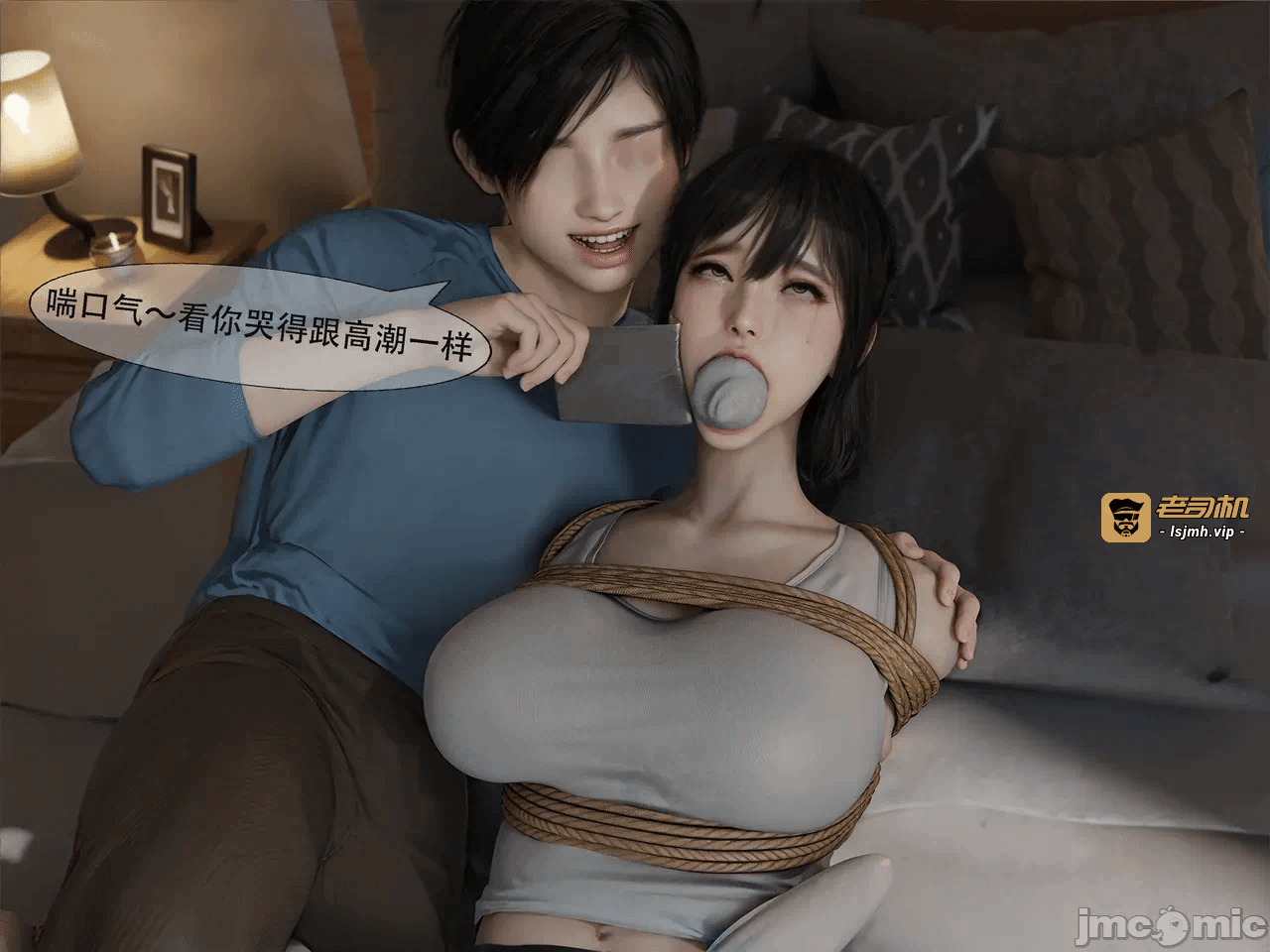 第一话 第 41 页