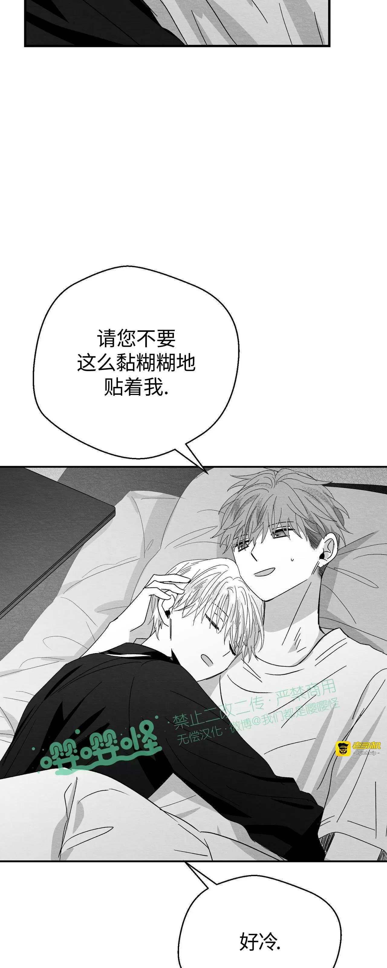 第13话 第 3 页