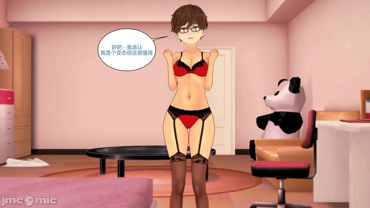 [Myra] A NEETs Life Unraveled 01-05 第一话 - 209