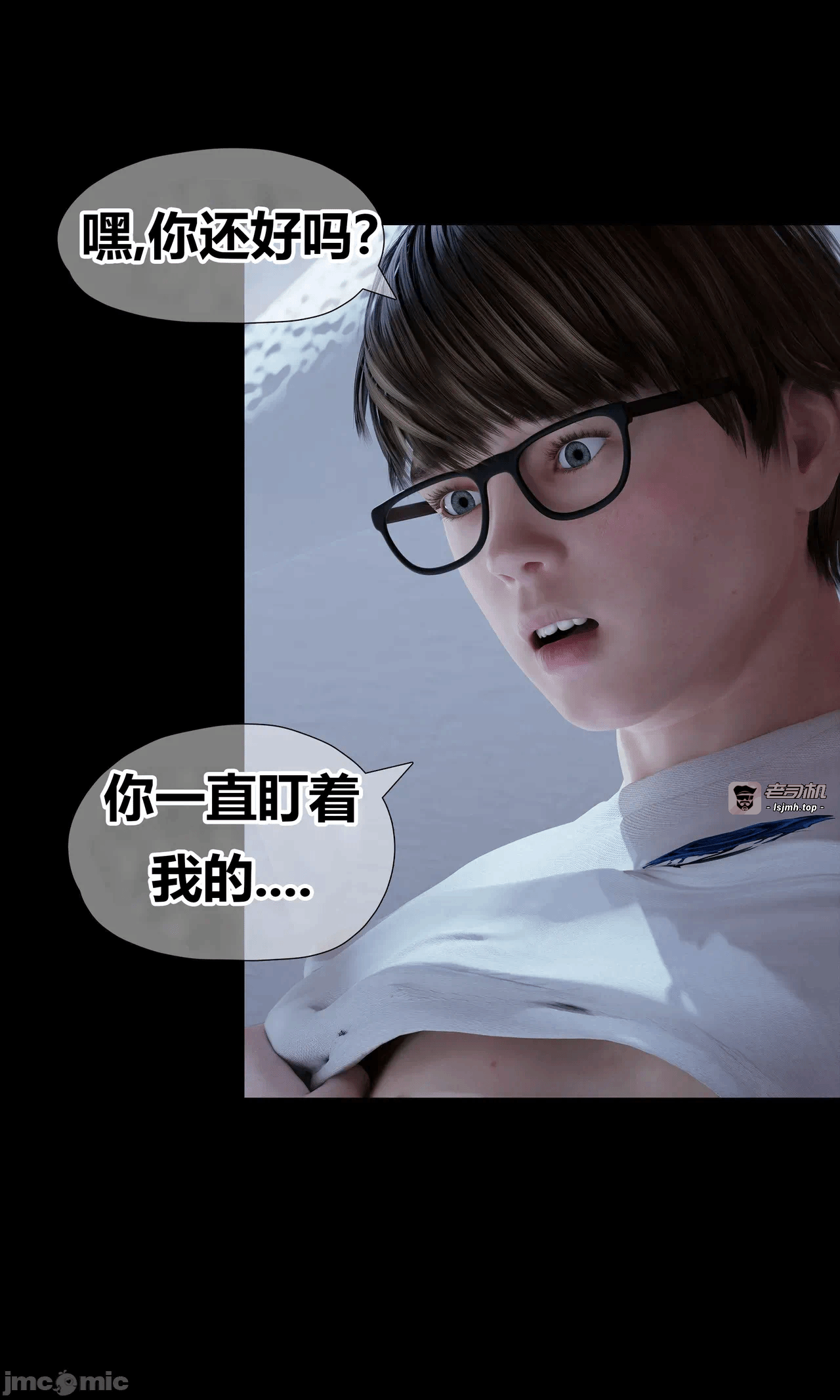 [RoseBlue3D] 邻家黑寡妇03携风踏月行个人汉化【My Neighbor’s Widow】 第一话 - 111