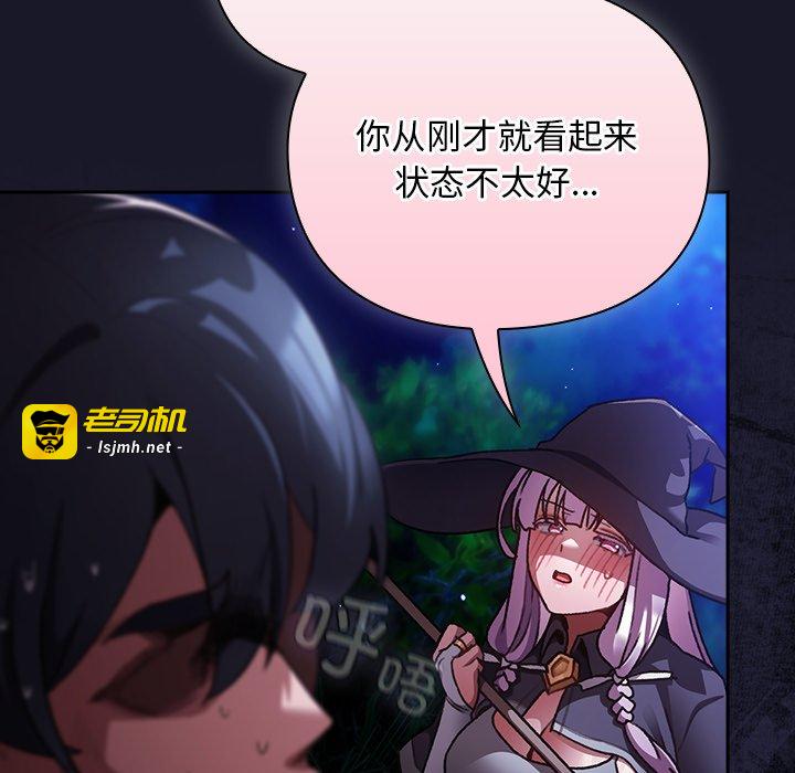 第14话 第 25 页