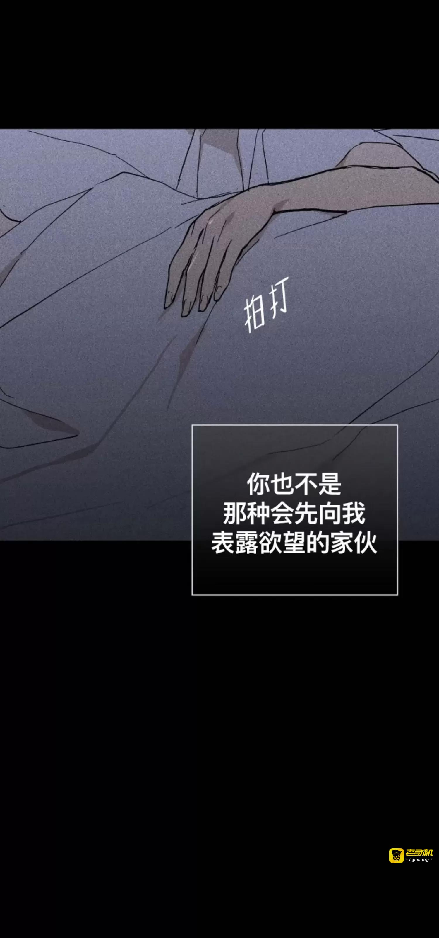 第23话 第 91 页