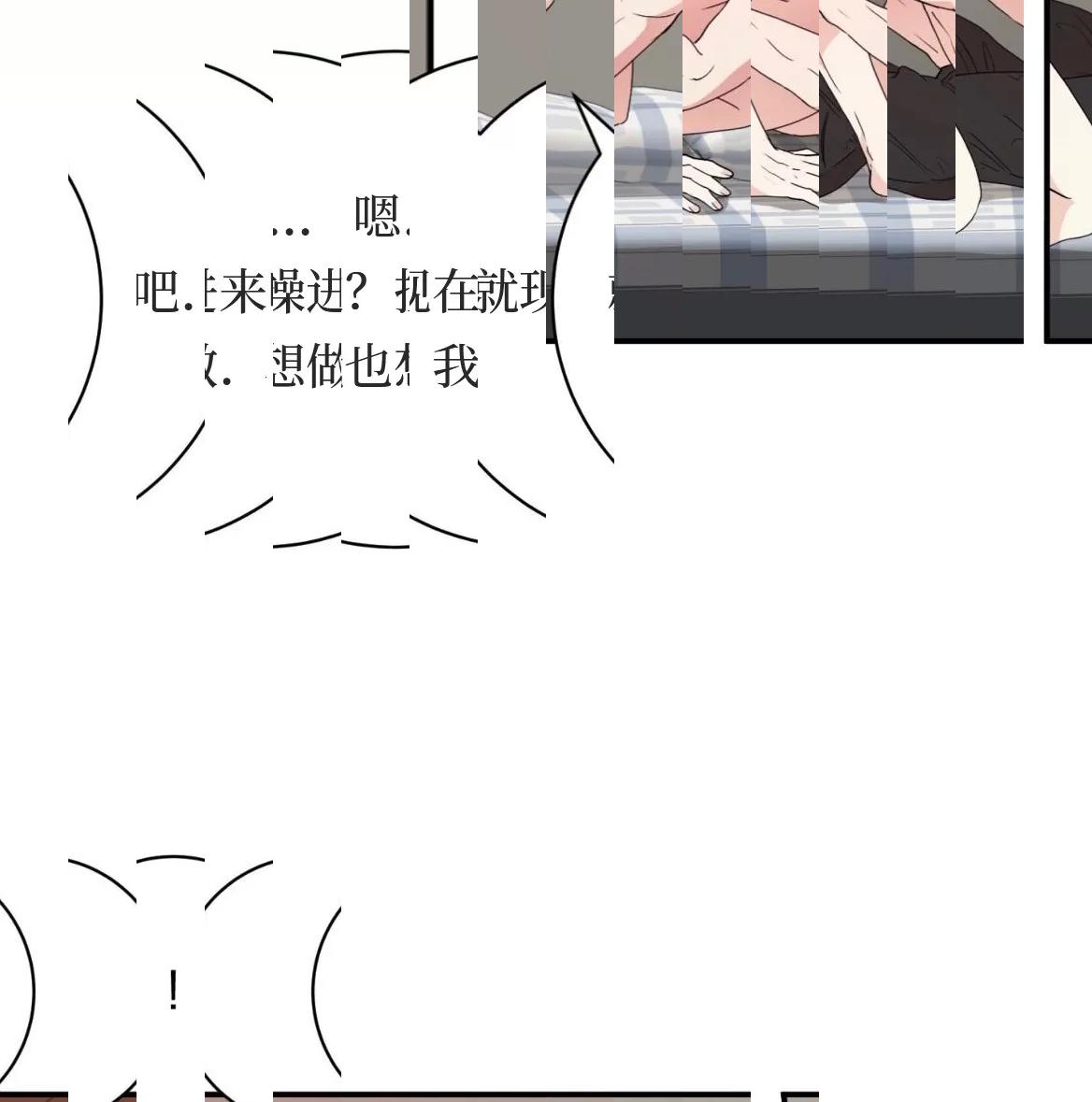 第50话 第 22 页