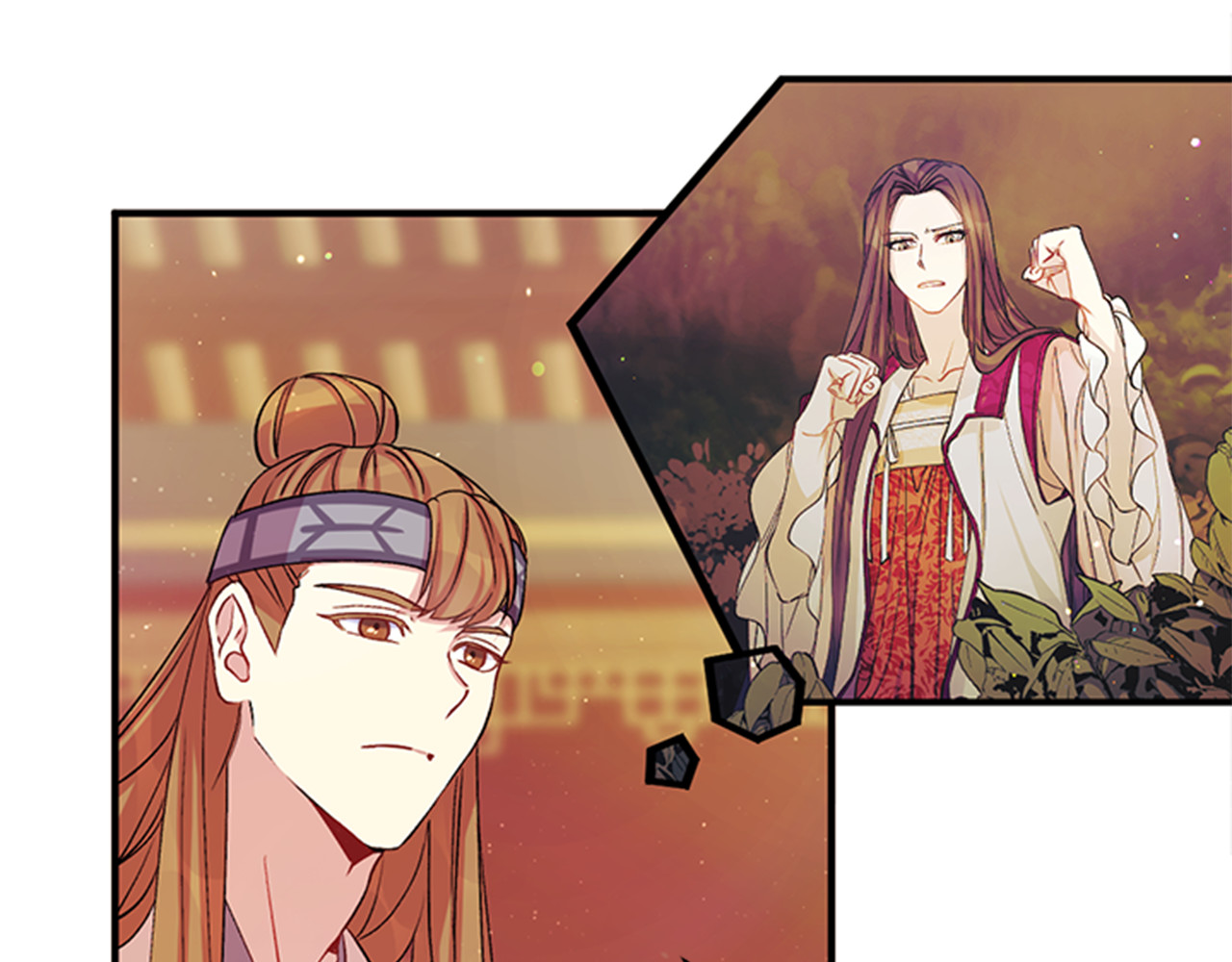 第40话 皇上的怀抱 第 14 页